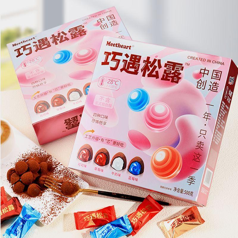 Truffle acrylic gift box, set, 100 pieces