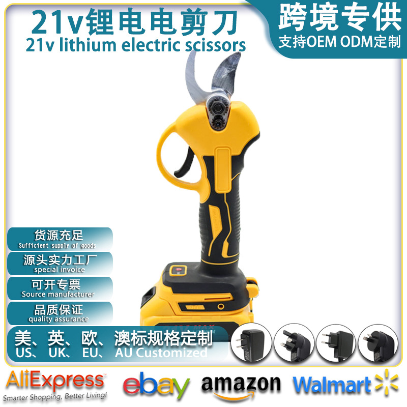 21V 电动修剪剪刀修剪剪子花园修剪器 Secateur 分支切割工具充电