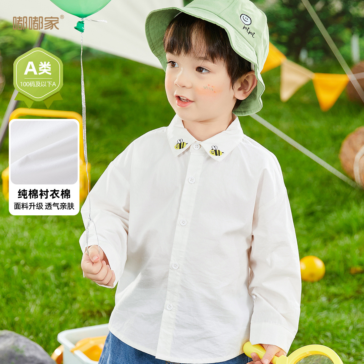 Baby Shirts spring and autumn