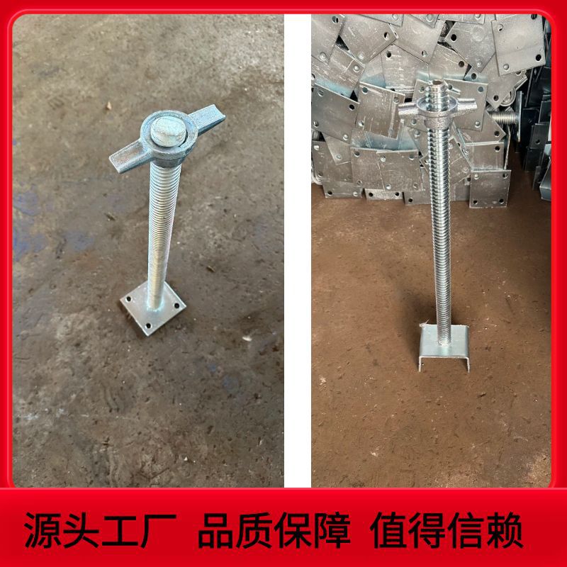 Galvanized upper support and lower support factory direct sale…