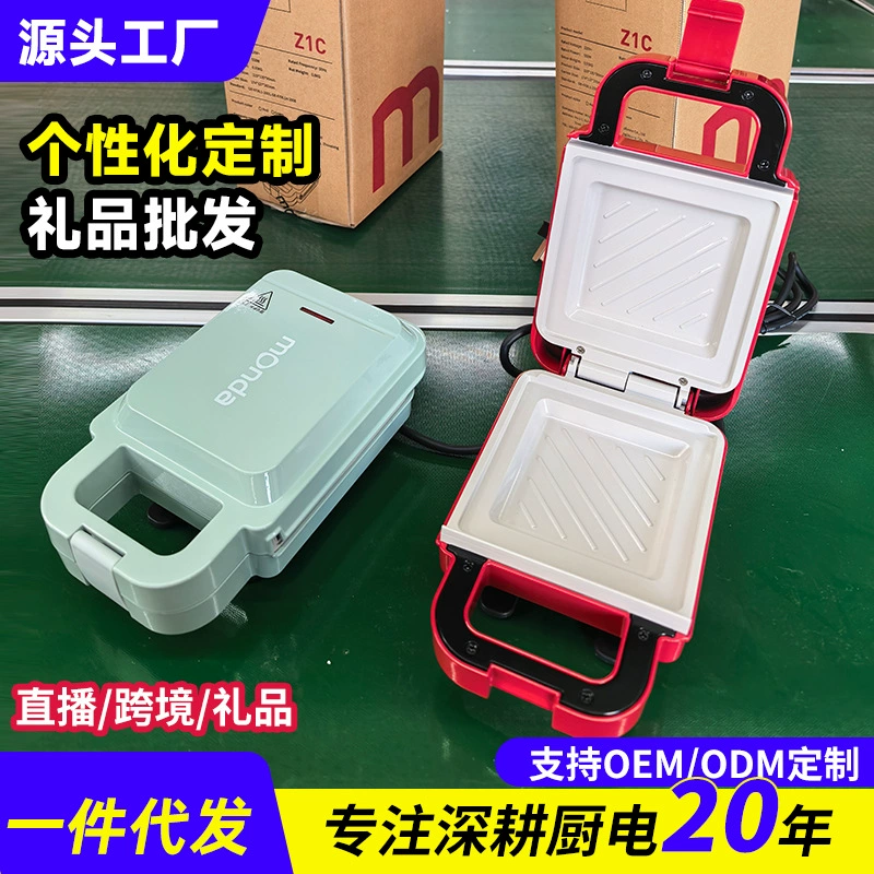 Monda многофункциональный сшитный портативный жареный универсальный станок для завтрака двухсторонний керамический тостер