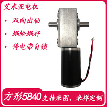 pS5840u݆΁Up늙C ͣ늎iR_ ꖂ늙C