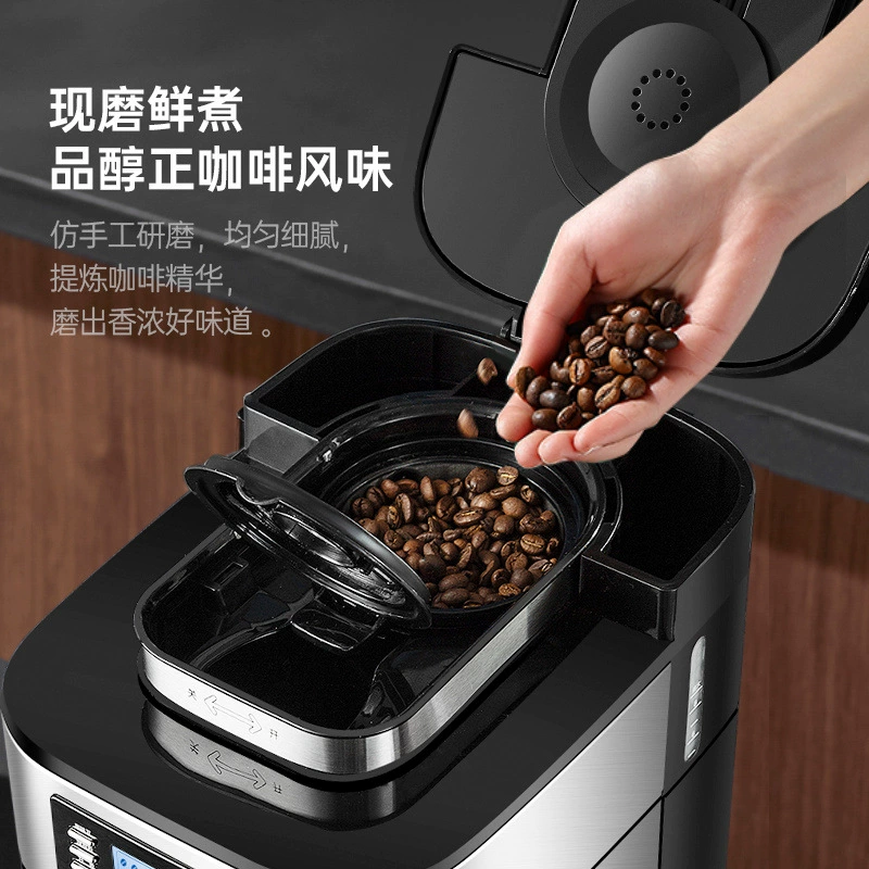 Automatic smart coffee machine, coffee pot, fully automatic, American style