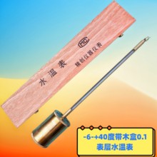 ���z�߾���0.1���ˮ�ر�ض�Ӌ-6+40���Bֳˮ�ĭh��ˮ�|�C��