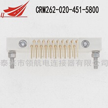 ���ղ�ͷCRM262-020-451-5800���𶯷���ʴ��������