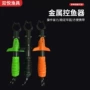 多功能迷你便携金属控鱼器