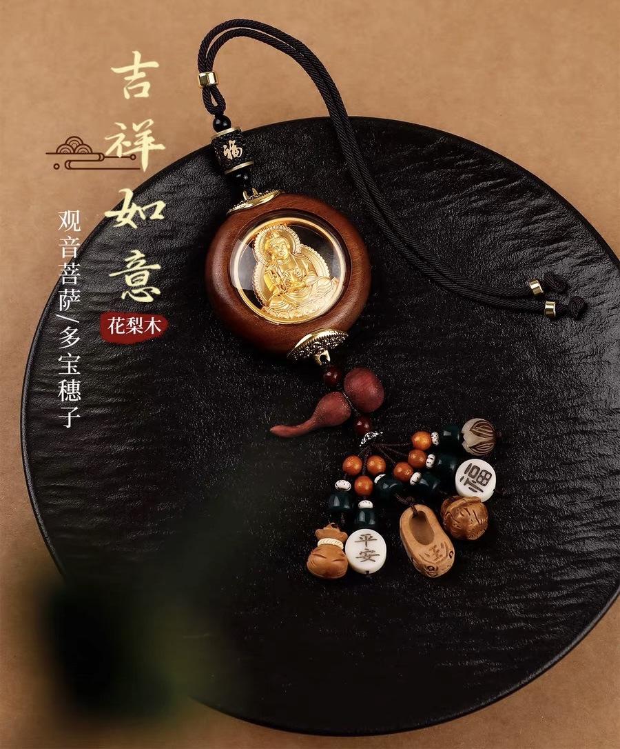 Car Hanging Ornament 2026 New Model High-End Gourd Car Hanging Decoration with a Sense of Sophistication, Interior Car Decoration, Sandalwood Car Safety and Good Luck Charm
