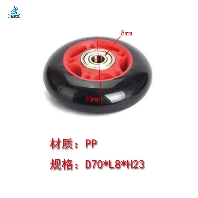 D70 * L8 * H23PP 롤러