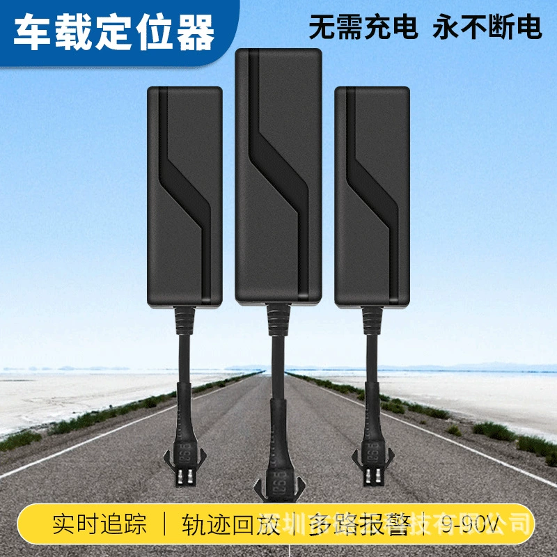 Фабрика прямых продаж GPS-локатор мотоцикл электромобиль Beidou gps трекер GPS Tracker иммобилайзер