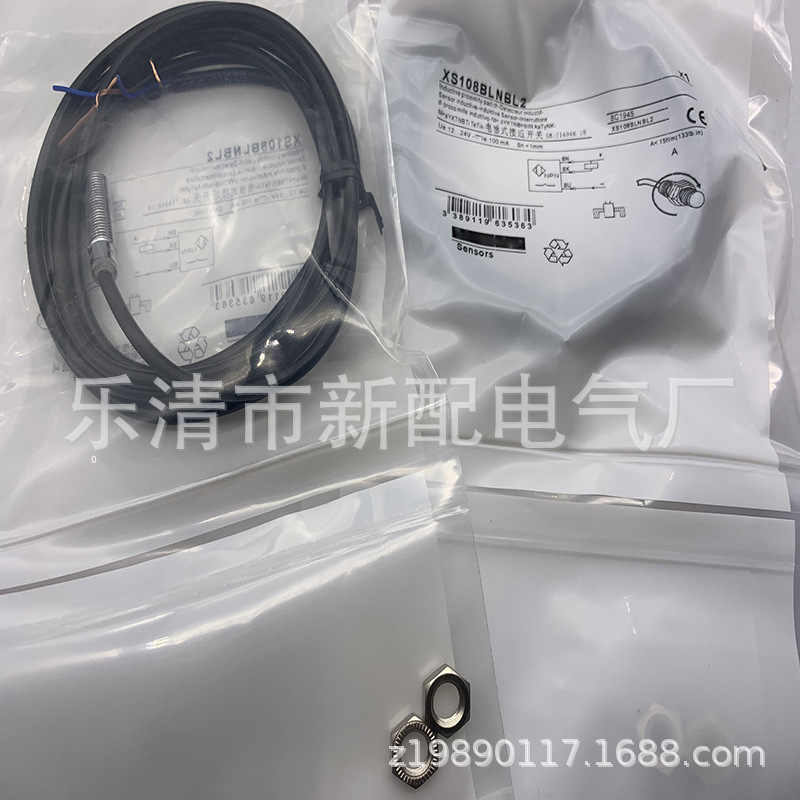 M8 带线 实物全新接近开关XS108BLNAL2C质保一年