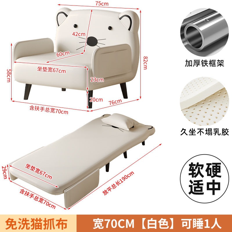 Sofá cama plegable para una persona multifunción sala de estar dormitorio sofá cama plegable retráctil sofá
