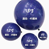 Blue balloon, starry sky, layout, wholesale, 10inch, 12inch