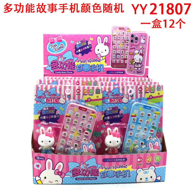 다기능 스토리 휴대폰 (색상 랜덤 발송)