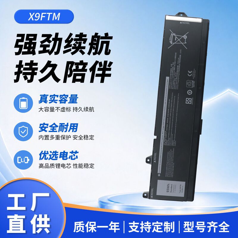 Suitable for Dell Precision 7770 965V4 5Jmd8 X9Ftm Laptop Battery 93Wh Suitable for Dell Precision 7770 965V4 5Jmd8 X9Ftm Laptop Battery 93Wh