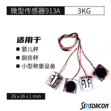 ΢�ͳ��ش�����913A ����3-5kg ��������Ӽ�����С�ͳ����豸