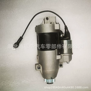 S114-828 Starter Motor 16130232 Starter 240-14111 Str3184 50-804312t