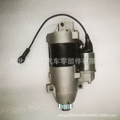 S114-828 Starter Motor 16130232 Starter 240-14111 Str3184 50-804312t (Starter and accessories)