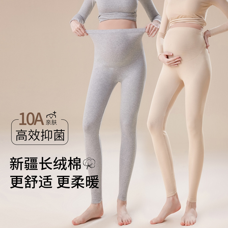 Solid color cotton maternity leggings, non-binding, plus size, for inner wear in autumn and winter, cotton thermal pants, warm underpants for pregnancy, home wear Solid color cotton maternity leggings, non-binding, plus size, for inner wear in autumn and winter, cotton thermal pants, warm underpants for pregnancy, home wear