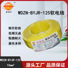 ��h��늾��͟��o�u��ȼ�ͻ�10ƽ���~о늾�WDZN-BYJR-125