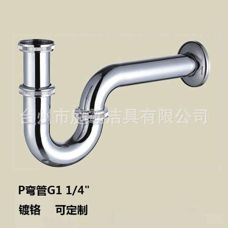 Gran suministro de desodorante separador de agua cobre Acero inoxidable drenaje agua escurridor desodorante P codo