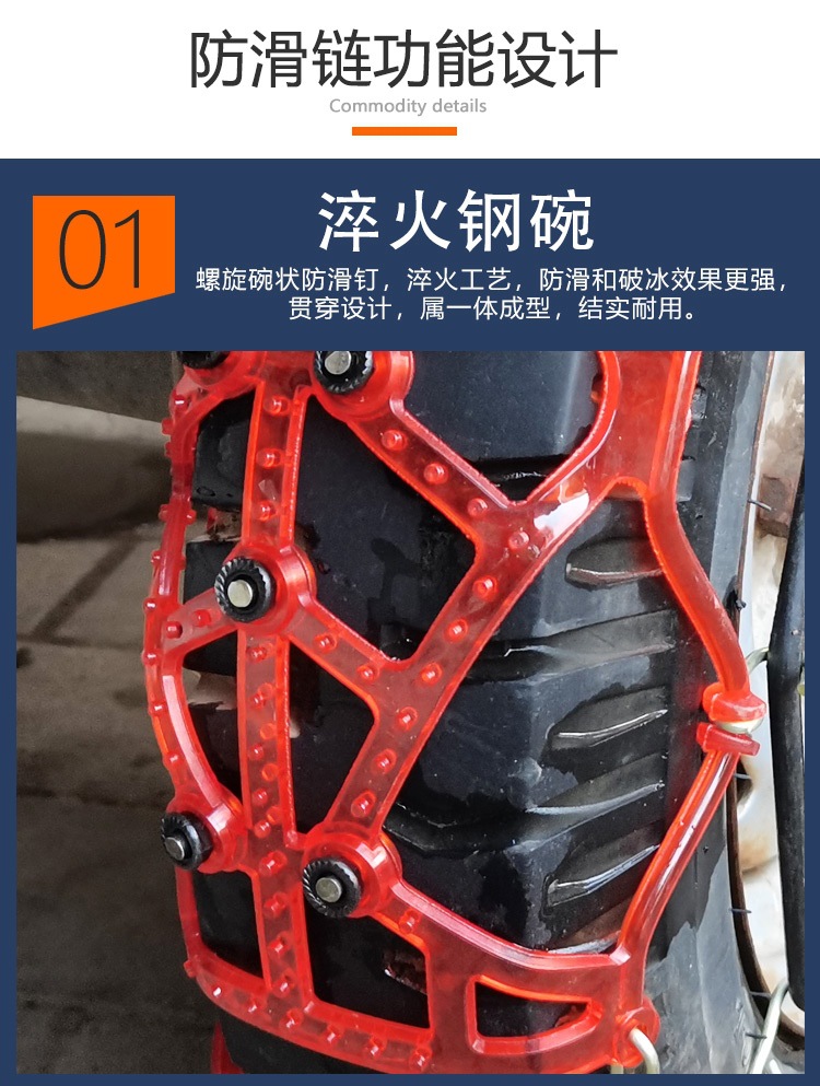 Anti-Slip Chains for Tricycles, Diesel Tractors, 500-12 Rubber Chains for Motorcycles, Electric Vehicles, and Snow Tires