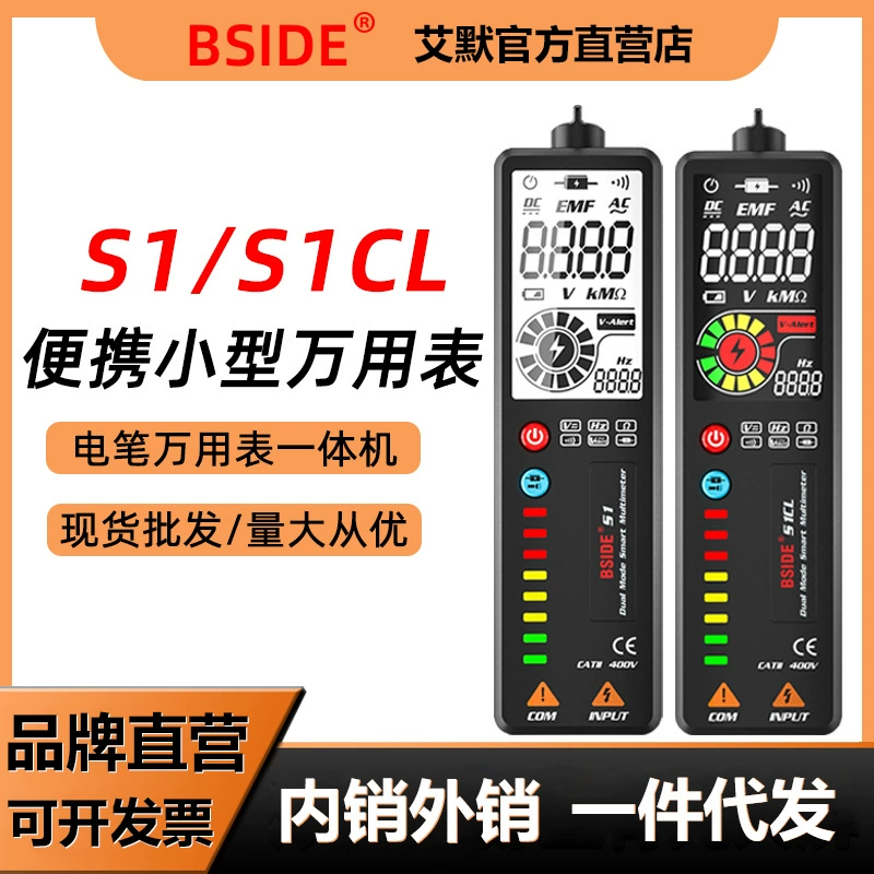 BSIDE S1/S1CL Интеллектуальный мультиметр Цифровая высокоточная Индукционная ручка Универсальный измеритель с автоматическим диапазоном