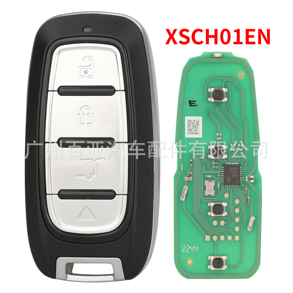 Xhorse Vvdi XS Series 4 Keys Xsch01En Smart Card Remote Control Car Key Sub Machine Overseas Version