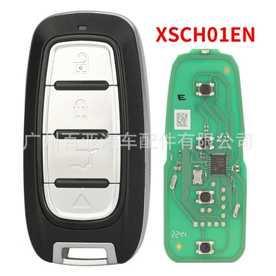 Xhorse Vvdi XS Series 4 Keys Xsch01En Smart Card Remote Control Car Key Sub Machine Overseas Version