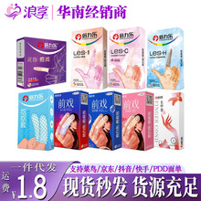 ��������ָ���{����ȤŮͬ����ָ��ŮʽlesŮ�ð�ȫ���׳�����Ʒ