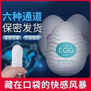 ���ڟ��Negg��ο���б�yʽ�����w�C���ڴ�������Ȥ��Ʒ���S���l