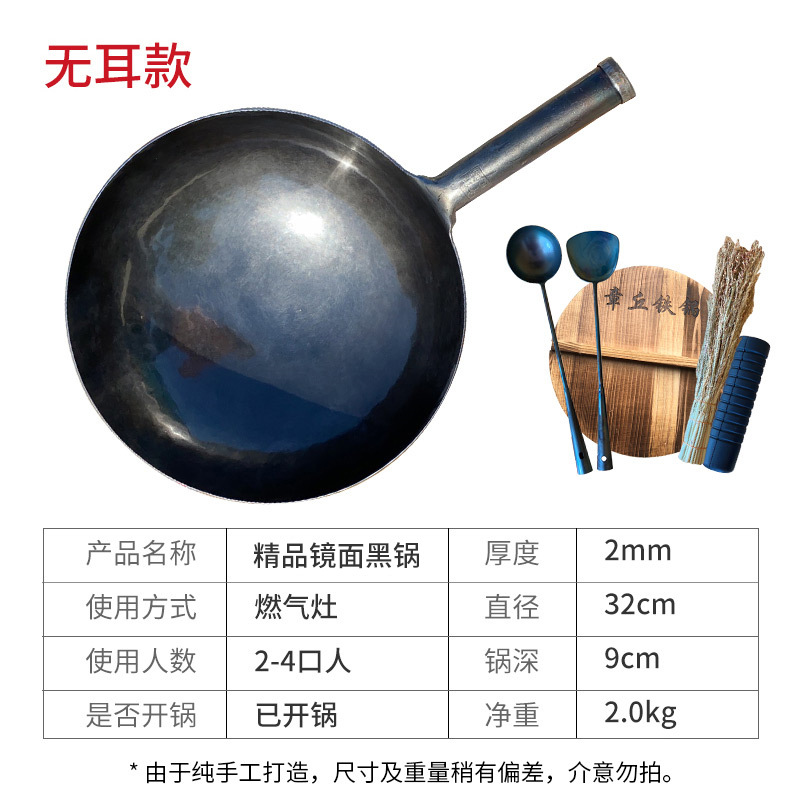 32cm 검정 냄비 + 5개
