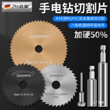 �����и�Ƭ�Ƭ�ĥ�C�荸����ľС�ƬС������ľ��С�A�̽�
