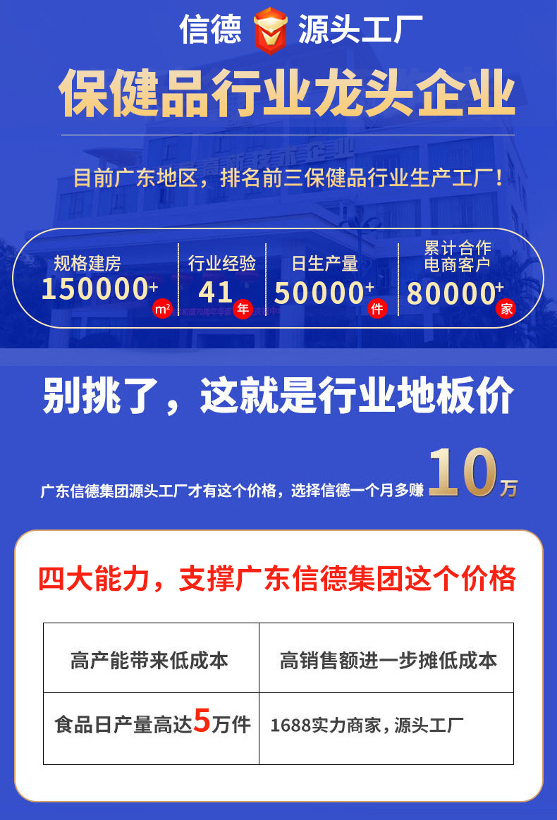 微信图片_20240820134835