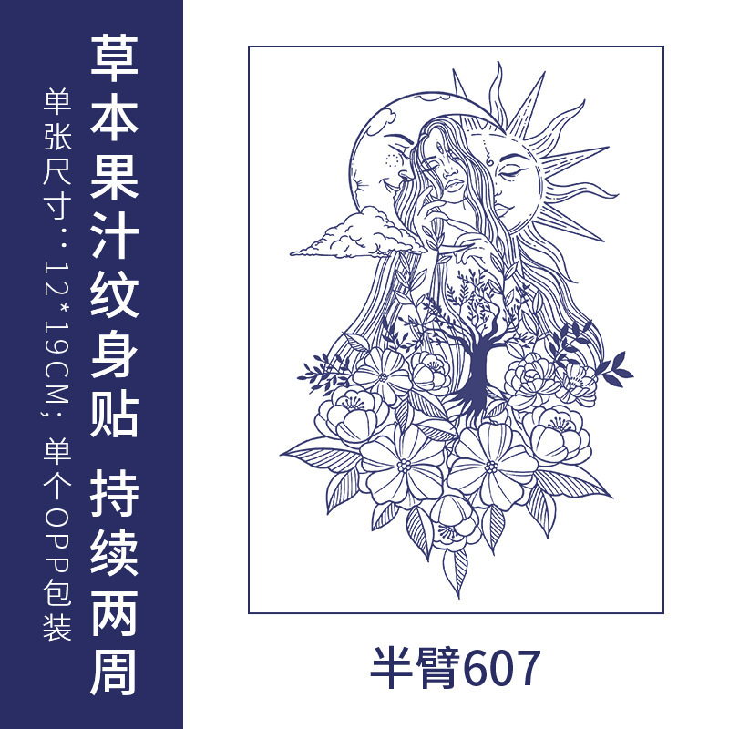 原创高级感英文字母纹身贴防水男女持久仿真锁骨半永久草本果汁纸|undefined