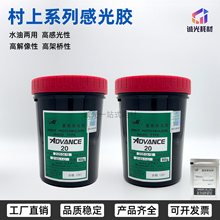 ����AD20�z�Wӡˢˮ�̓��øй��z�zӡ��ī�ص����Թ����z�{���