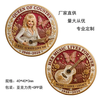 多莉 帕顿80周年纪念币 美国传奇乡村女歌手金属纪念章 跨境供商