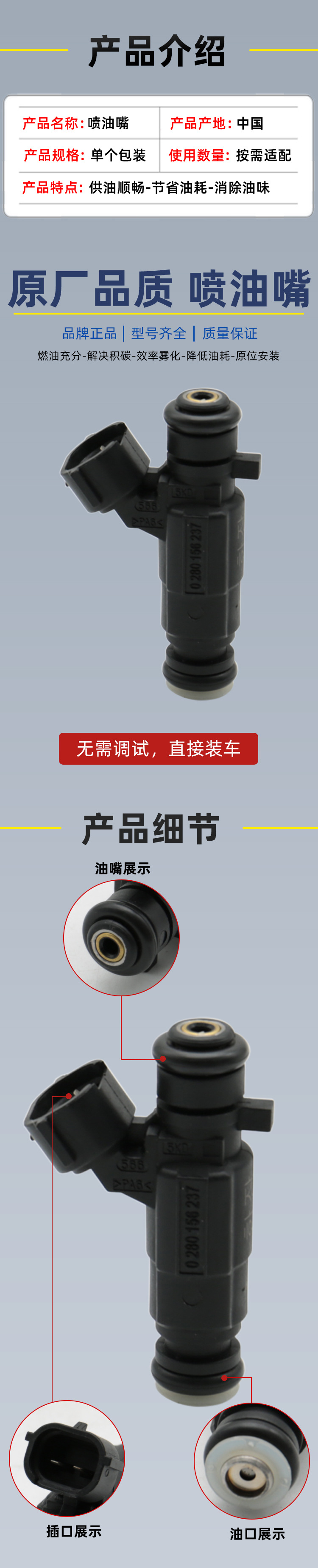 Suitable for Wuling/Changan/Xiaokang Delphi 1 generation 1 hole car engine injector 25335146