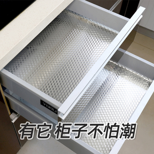 Cabinet Pad Paper Waterproof Film Moisture-Proof Pad Tinfoil Sticker Kitchen Wardrobe Drawer Self-Adhesive Aluminum Foil Cabinet Kitchen Cabinet Oil-Proof