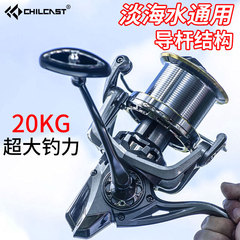 紡績車輪遠投輪錨魚輪全金属巨大物輪鉄板アンカー釣り糸輪海竿漁船