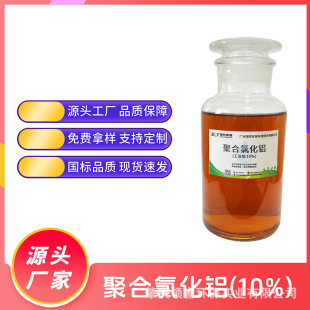 ��ˮ̎�팣�þۺ��Ȼ��X�������� ��Ч����ȥ�� ���� COD ˮ̎��