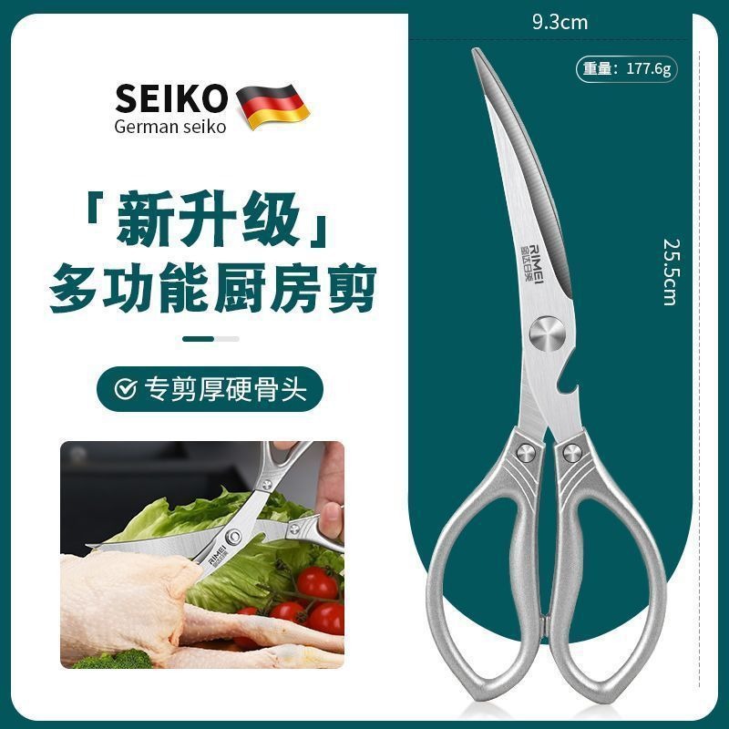 tijeras de cocina tijeras de pollo tijeras de hueso de pollo tijeras multifuncionales tijeras de alimentos tijeras de carne tijeras de carne tijeras