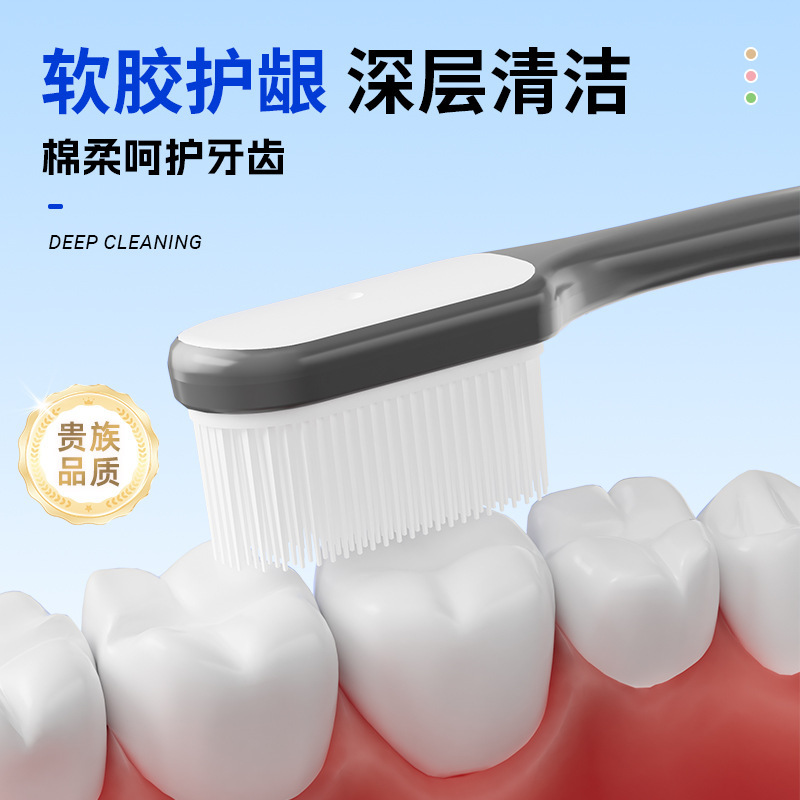 韩国品牌成人牙刷纳米牙刷高弹力一体式软胶护龈高档软毛牙刷定制|undefined