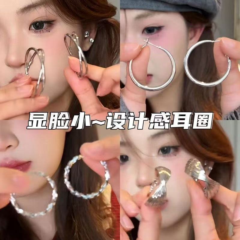 银色简约椭圆形素圈耳环女欧美夸张圆圈耳钉轻奢高级感耳圈耳饰|undefined
