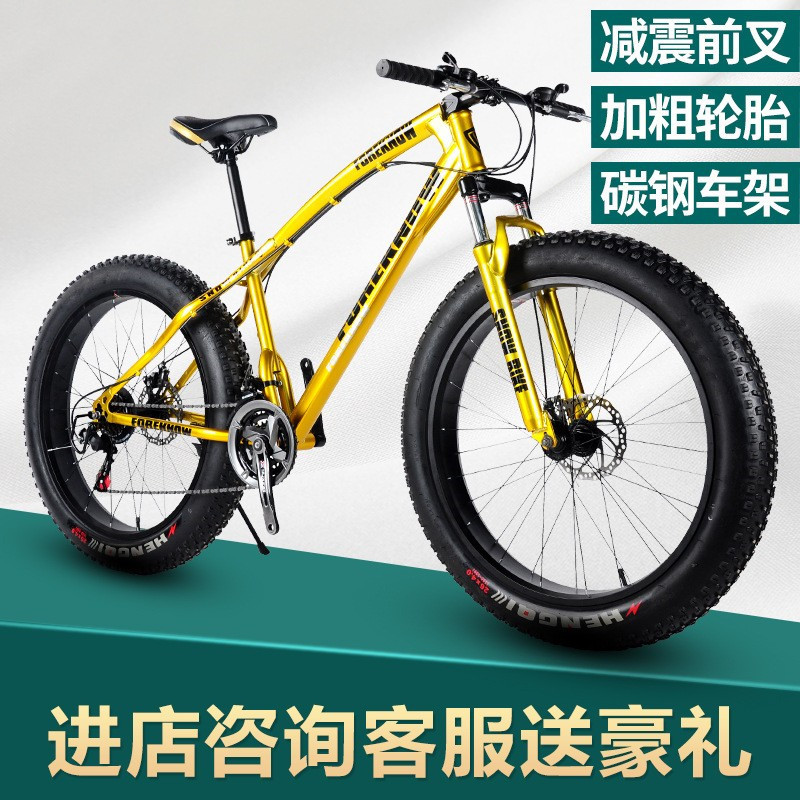 Mountain Bicycle Adult Teenagers light cross-country racing Widen Chinese child boy Double Highway Youth