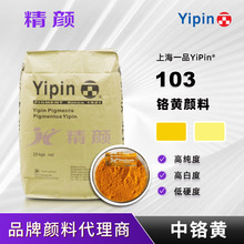 ���lһƷ���t�S103����S34 �t���Sɫ�ϳ��t���U���ԭ�b��Ʒ