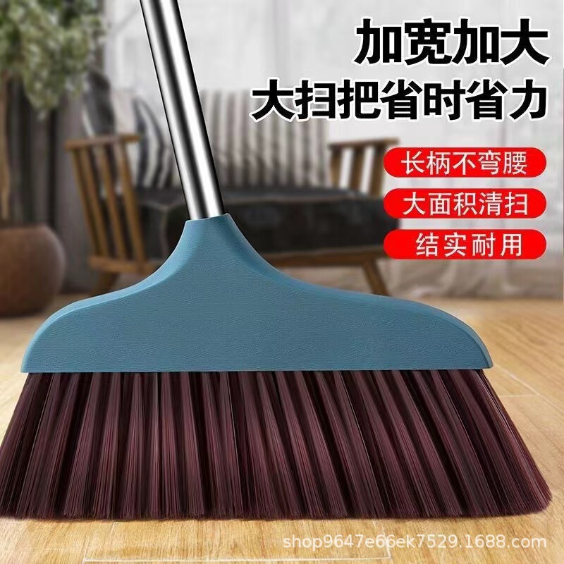 40cm Extra-Large Broom for Home Use, Indoor Soft-Bristle Broom, High-End Set, Extra-Large Size for Sanitation and Home Cleaning