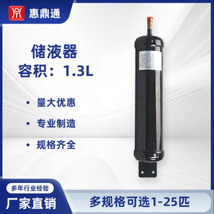 HDTC1.3L7612.7W��Һ���ƿ��{����C�����Һ��ý�A��