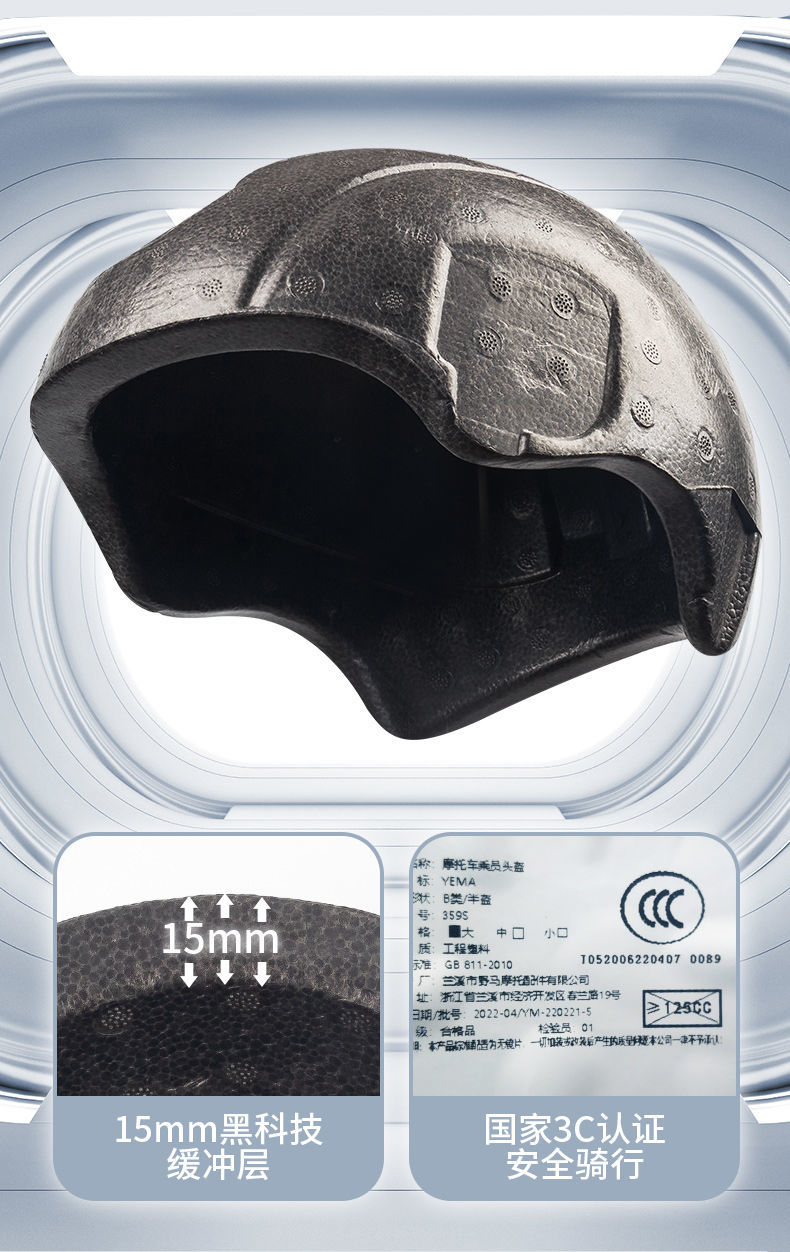 3C Certified Motorcycle Helmet Women Summer Sunscreen Half Helmet Men