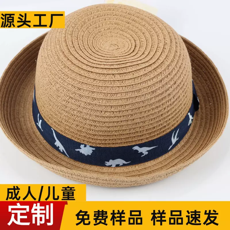欧美日商超男童春夏秋翻边草帽定制儿童小礼帽男童遮阳太阳帽批发