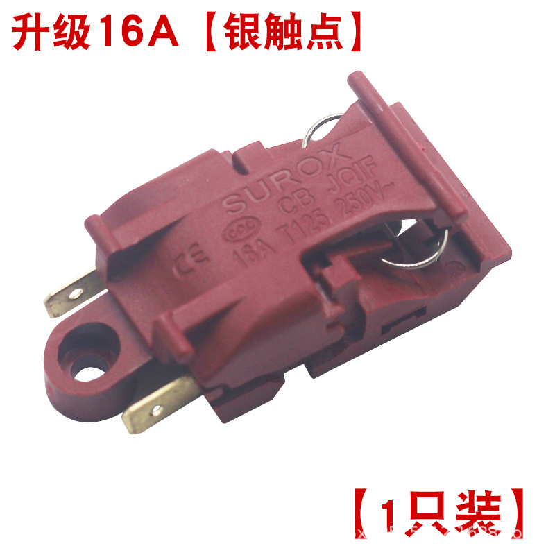 빨간색 16A 250V [나사 없음]